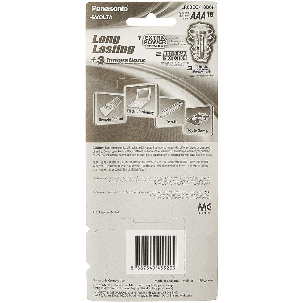 Panasonic Evolta AAA 18pcs Alkaline Battery Bundle Pack