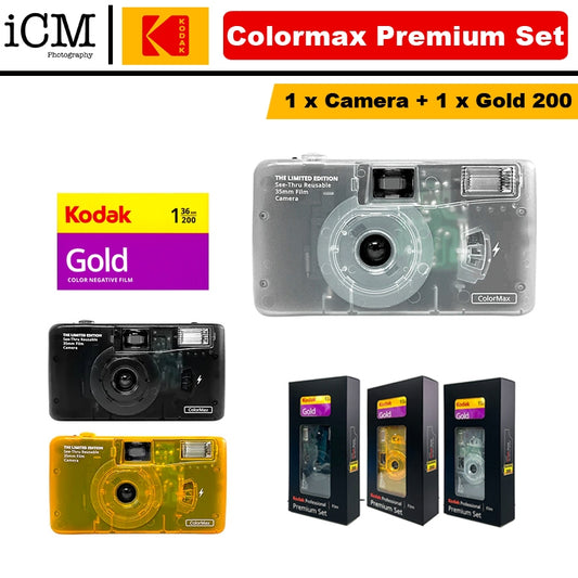 Kodak Professional 35mm Film Premium Set - ColorMax see-Thru Reusable 35mm Film Camera w Gold 200