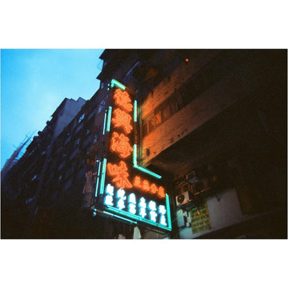 RETO Amber Tungsten 35mm Disposable Film Camera 27 Exposures